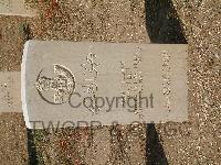 Cassino War Cemetery - Imam Din, 